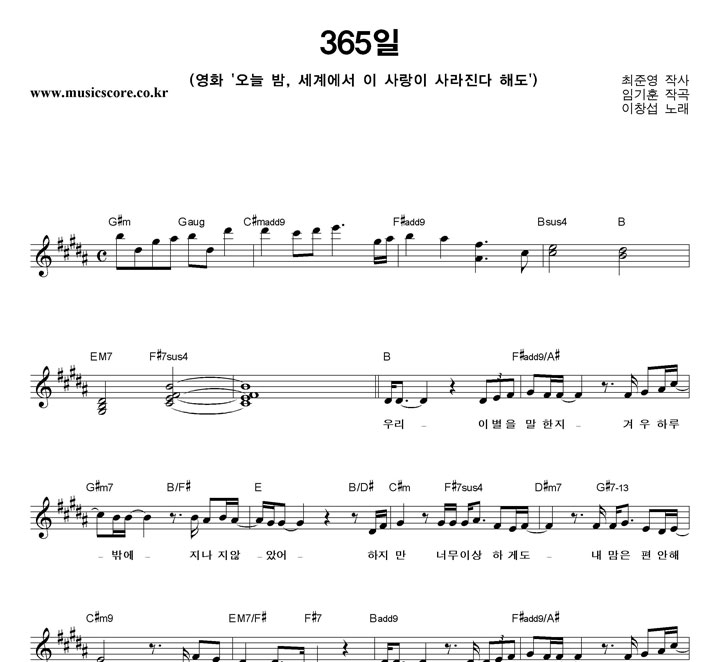 ��â�� 365�� �Ǻ�