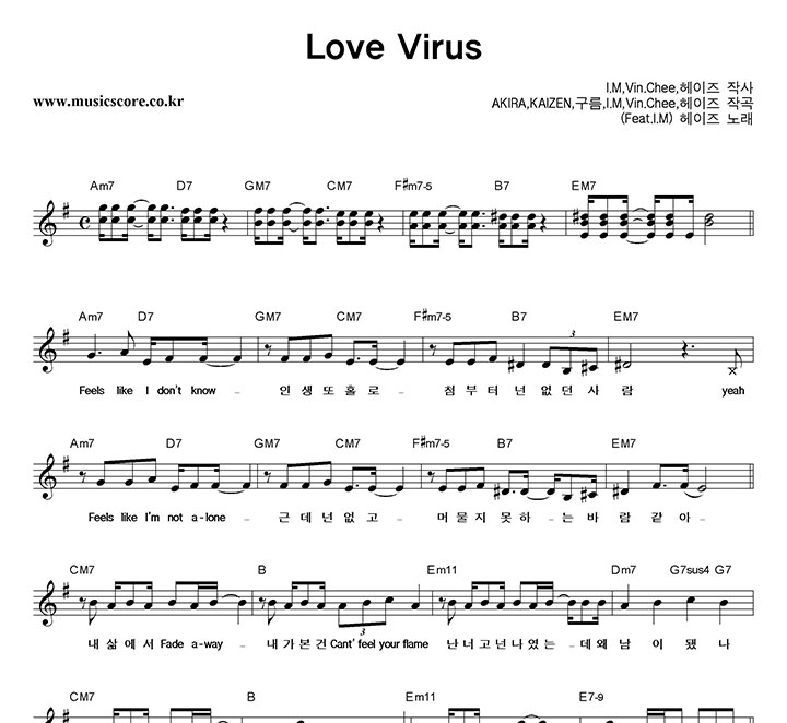  Love Virus Ǻ