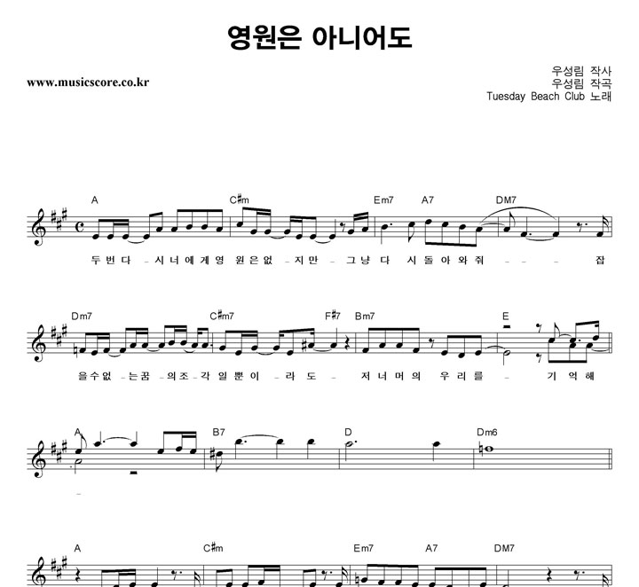 Tuesday Beach Club ������ �ƴϾ �Ǻ�