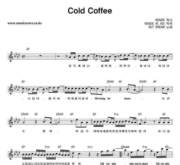 NCT DREAM Cold Coffee �Ǻ�
