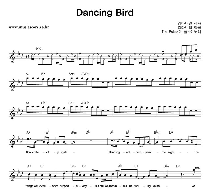 ThePoles(������) Dancing Bird �Ǻ�