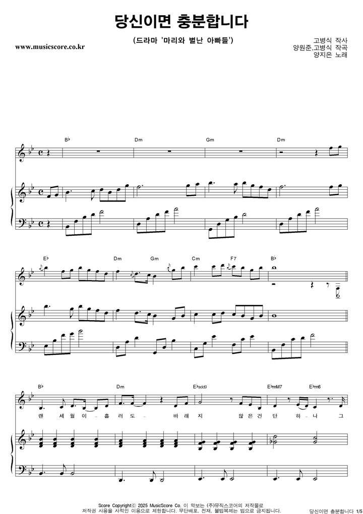 ������ ����̸� ����մϴ� �ǾƳ� �Ǻ�