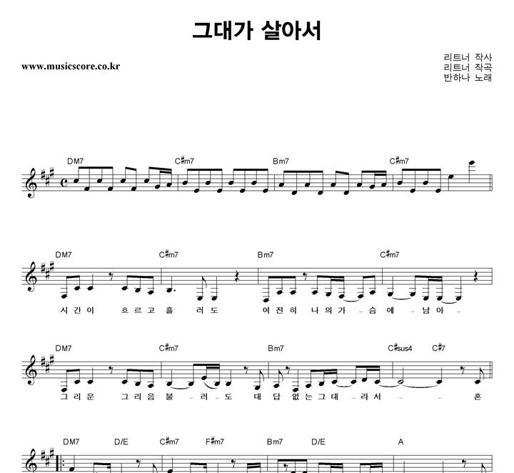 ���ϳ� �״밡 ��Ƽ� �Ǻ�