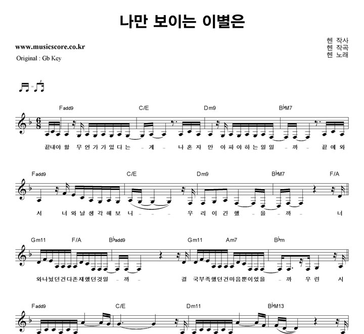 �� ���� ���̴� �̺���  FŰ �Ǻ�