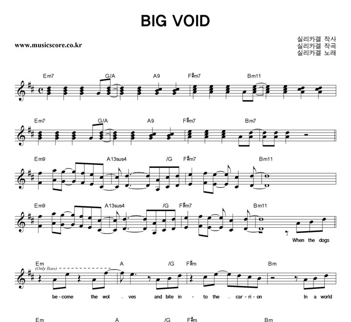 �Ǹ�ī�� BIG VOID �Ǻ�