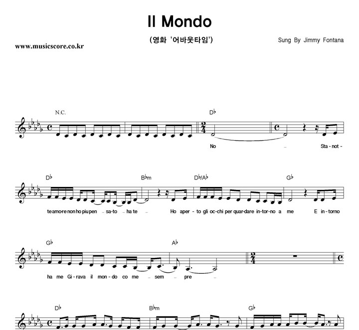 Jimmy Fontana Il Mondo Ǻ