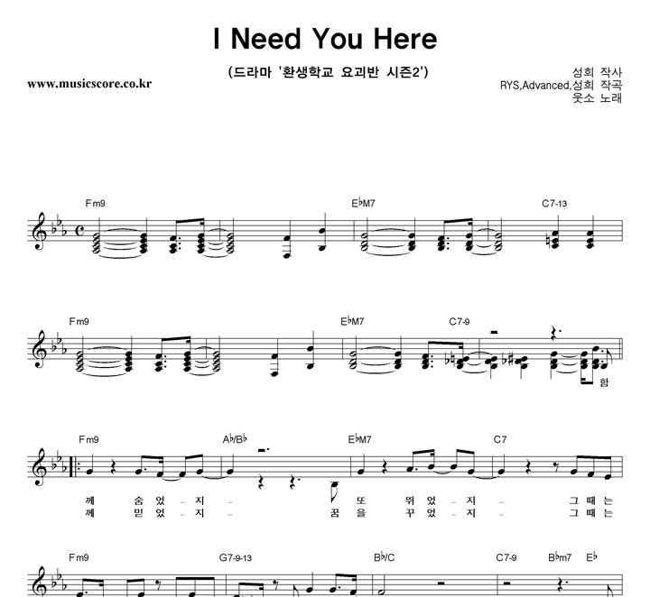 I Need You Here Ǻ