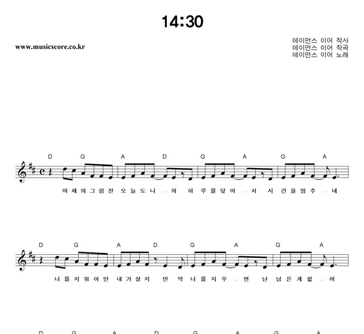 ���̸ս��̾� 14:30 �Ǻ�