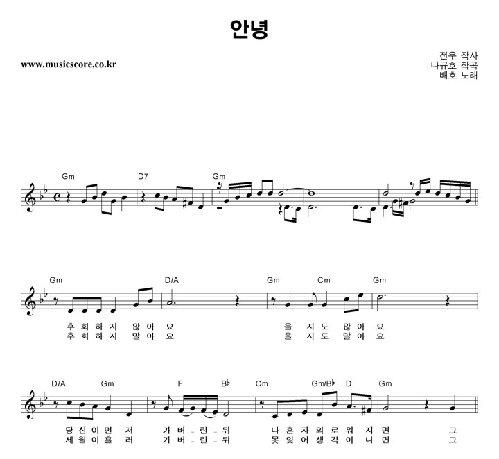 ��ȣ �ȳ� �Ǻ�