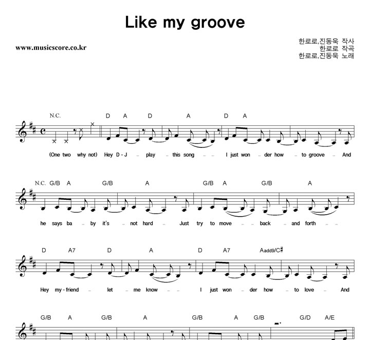 �ѷη�,������ Like My Groove �Ǻ�