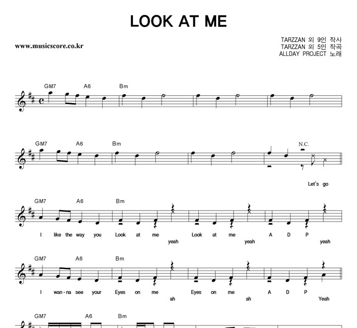 ALLDAY PROJECT LOOK AT ME �Ǻ�