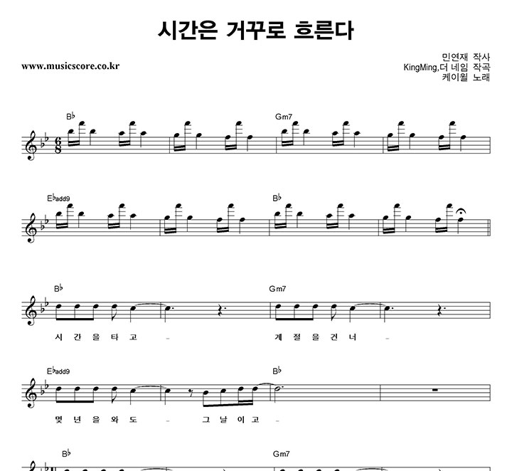 ������ �ð��� �Ųٷ� �帥�� �Ǻ�