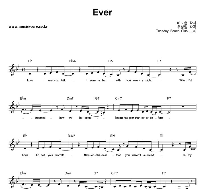 Tuesday Beach Club Ever �Ǻ�