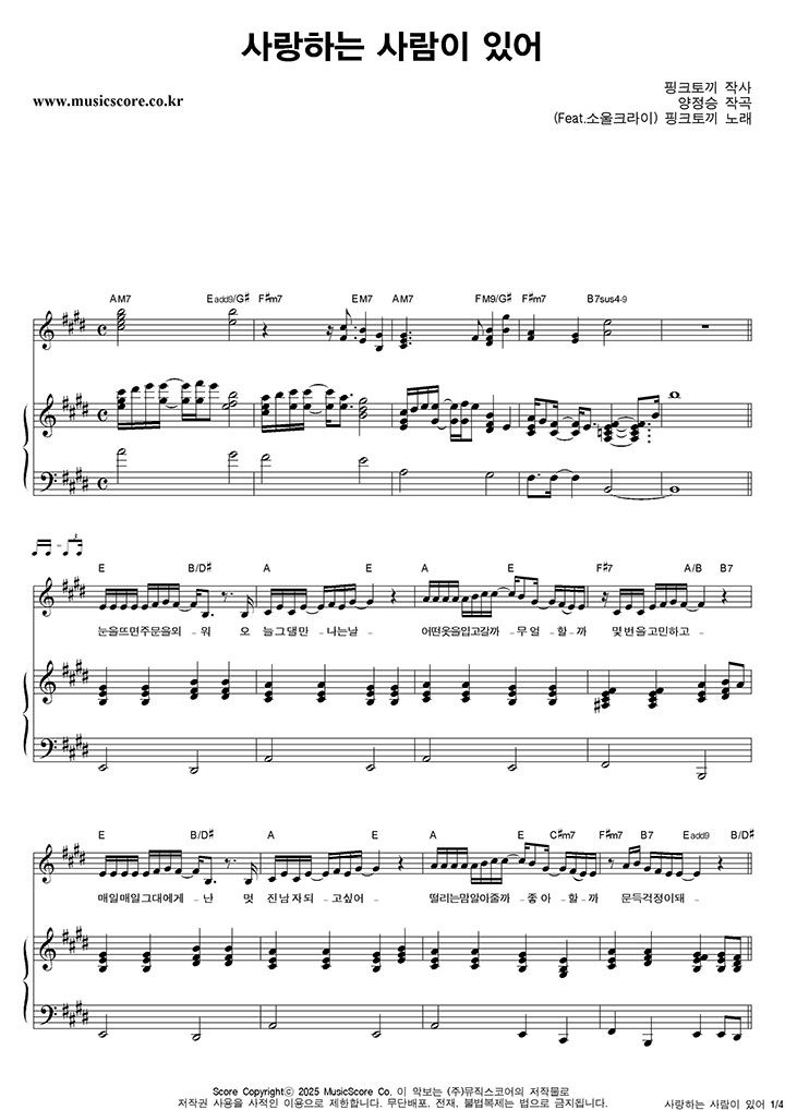 ��ũ�䳢 ����ϴ� ����� �־� �ǾƳ� �Ǻ�