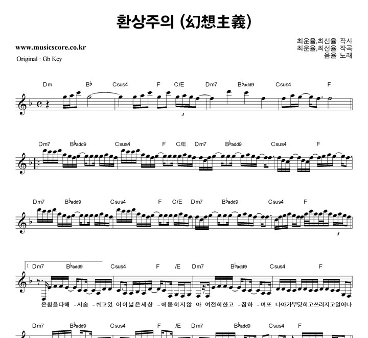 ���� ȯ������  FŰ �Ǻ�