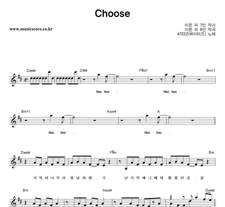 ATEEZ(Ƽ) Choose Ǻ