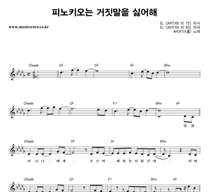 AHOF(ȩ) ǳŰ  Ⱦ Ǻ