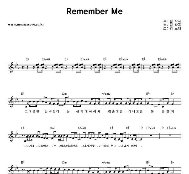 Ŵ Remember Me Ǻ