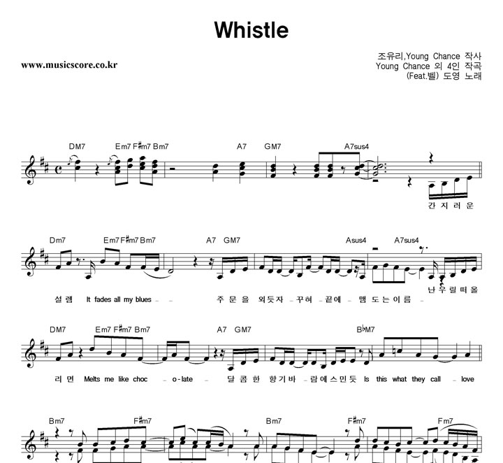 ���� Whistle  �Ǻ�