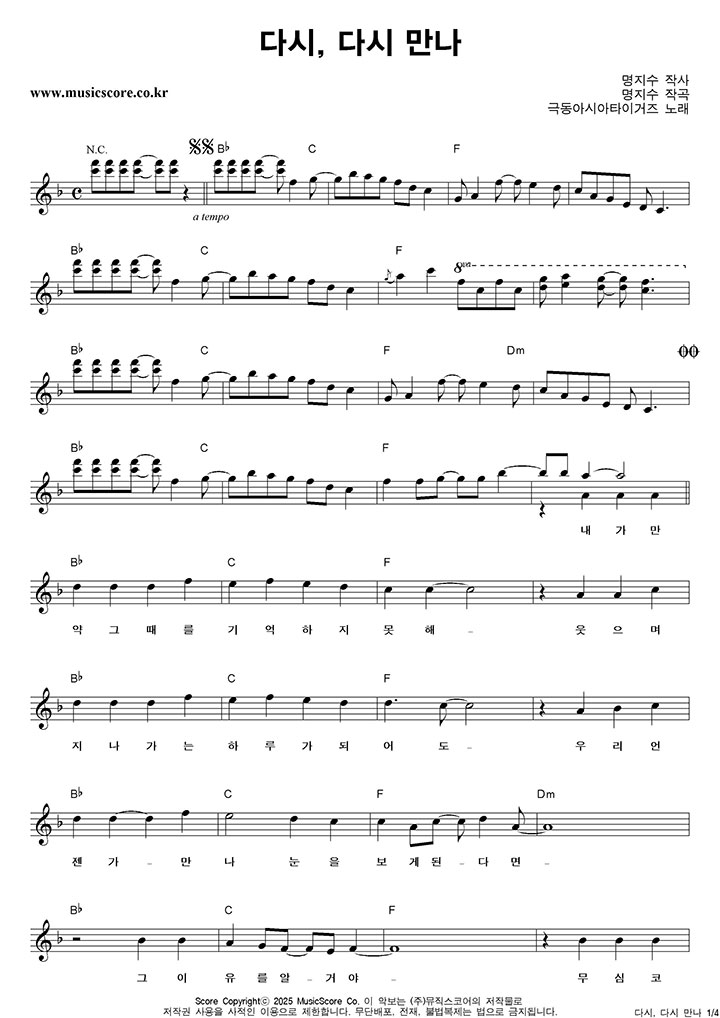 �ص��ƽþ�Ÿ�̰��� �ٽ�, �ٽ� ���� �Ǻ�