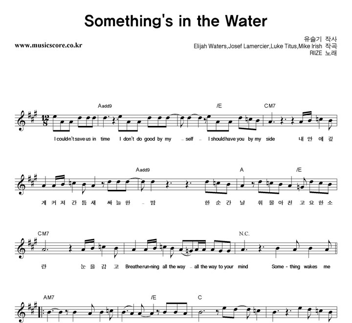 RIIZE Something's In The Water Ǻ