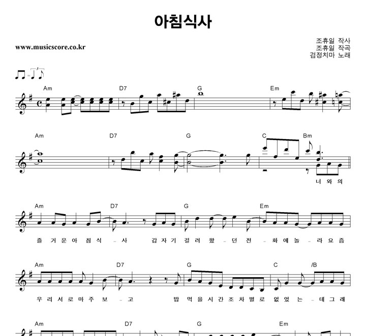 ����ġ�� ��ħ�Ļ� �Ǻ�