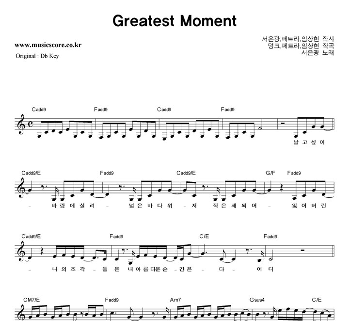 Greatest Moment  CŰ Ǻ