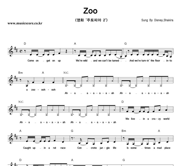 Shakira,Disney Zoo �Ǻ�