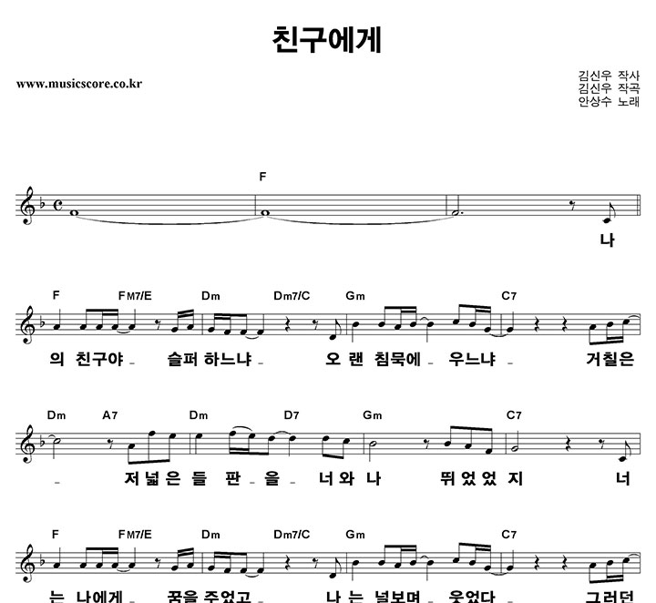 �Ȼ�� ģ������ ūȰ�� �Ǻ�