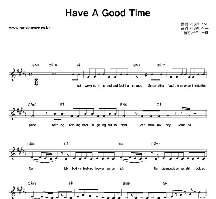 Ŵ, Have A Good Time Ǻ