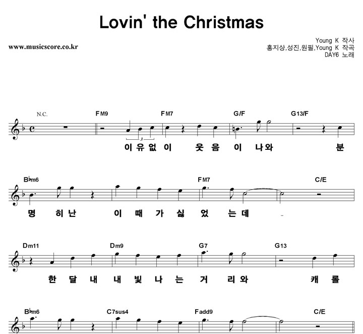 DAY6 Lovin�� The Christmas ūȰ�� �Ǻ�