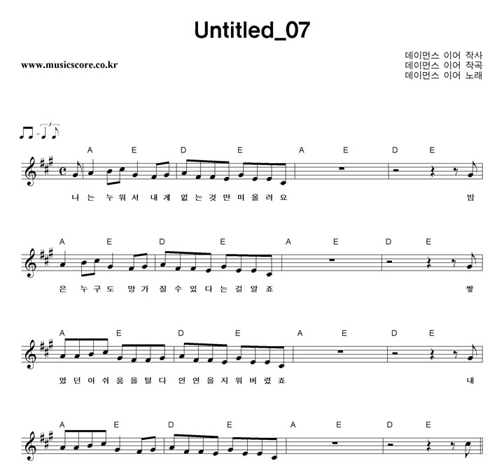 ���̸ս��̾� Untitled_07 �Ǻ�