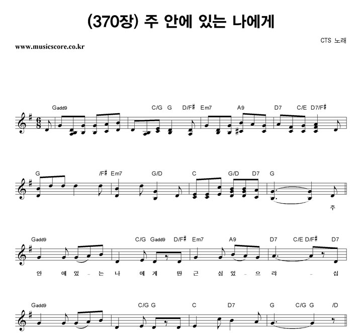 CTS (370��) �� �ȿ� �ִ� ������ �Ǻ�