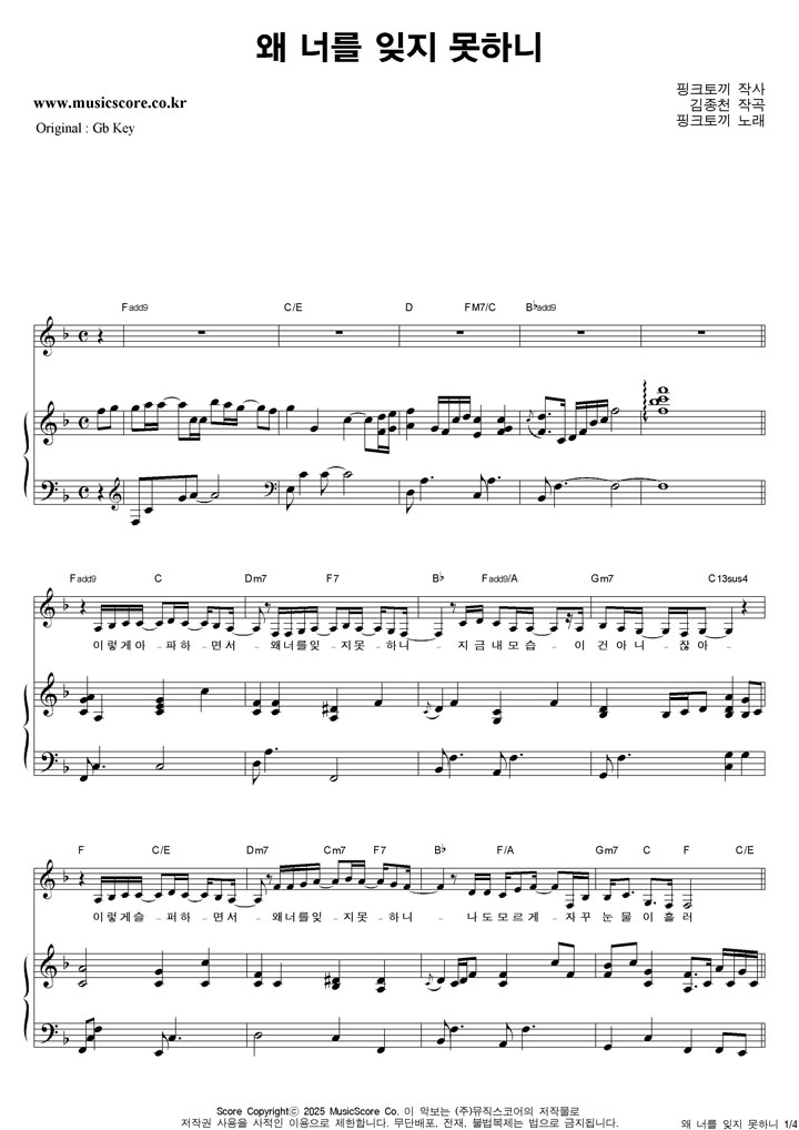 ��ũ�䳢 �� �ʸ� ���� ���ϴ�  FŰ �ǾƳ� �Ǻ�