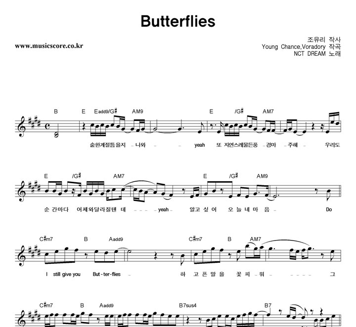 NCT DREAM Butterflies Ǻ