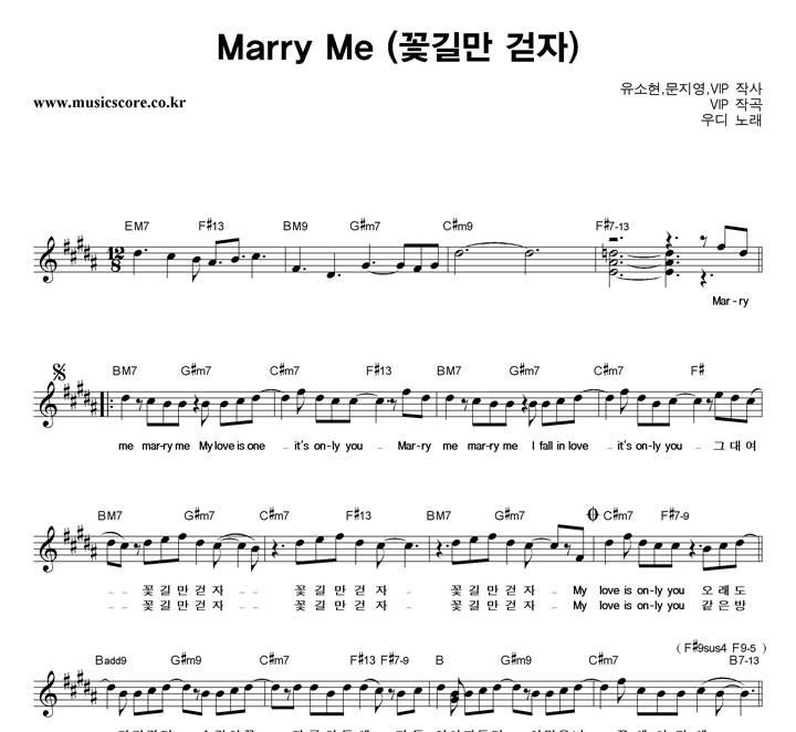  Marry Me (ɱ游 ) Ǻ