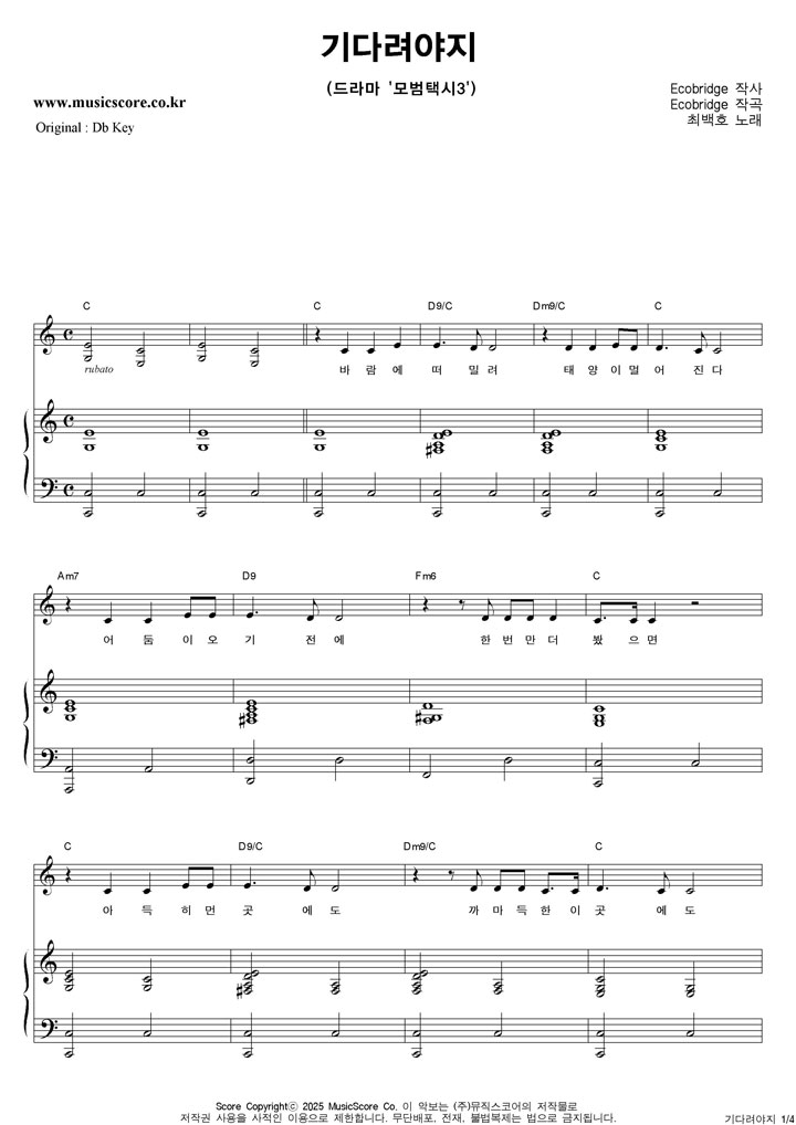 �ֹ�ȣ ��ٷ�����  CŰ �ǾƳ� �Ǻ�