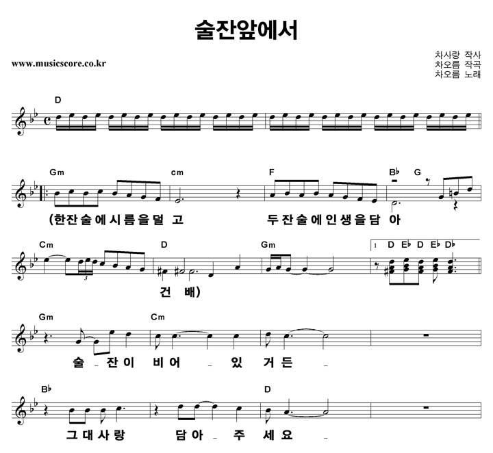 ������ ���ܾտ��� ūȰ�� �Ǻ�