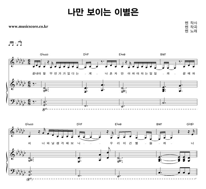 �� ���� ���̴� �̺��� �ǾƳ� �Ǻ�