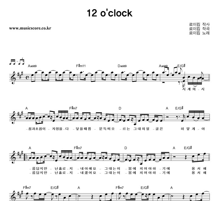 ����Ŵ 12 o'clock �Ǻ�