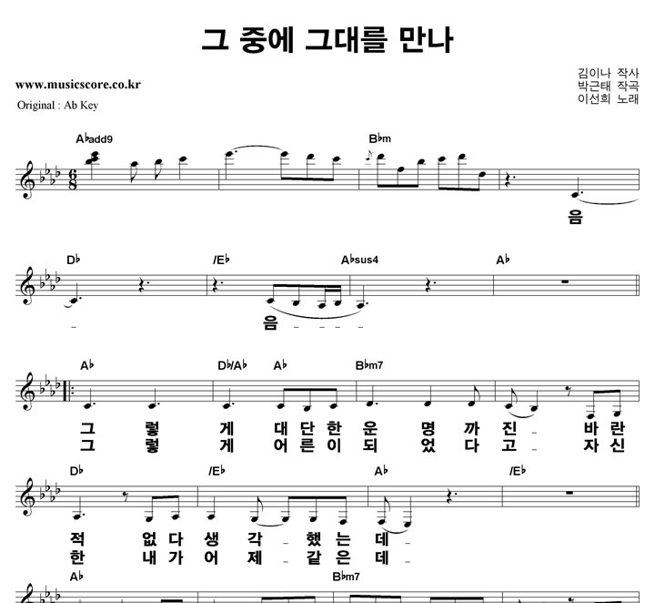 ̼  ߿ ״븦  ūȰ Ǻ