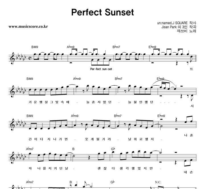 �羲�� Perfect Sunset �Ǻ�
