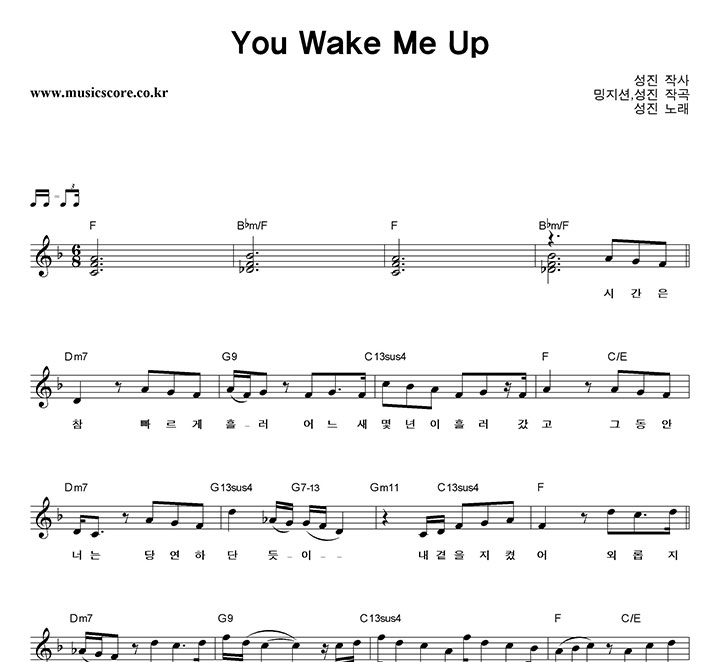 ���� You Wake Me Up �Ǻ�