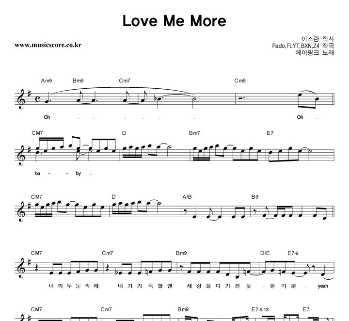������ũ Love Me More �Ǻ�