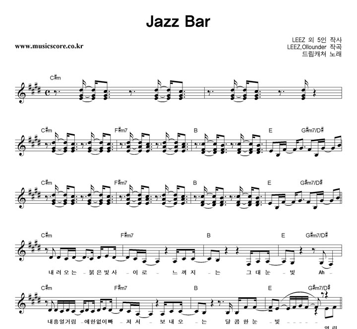 �帲ĳ�� Jazz Bar �Ǻ�