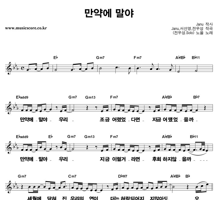 ���� ���࿡ ���� (���켺 Solo) ūȰ�� �Ǻ�