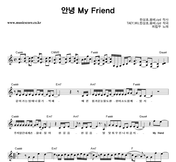 �ָ��� �ȳ� My Friend �Ǻ�