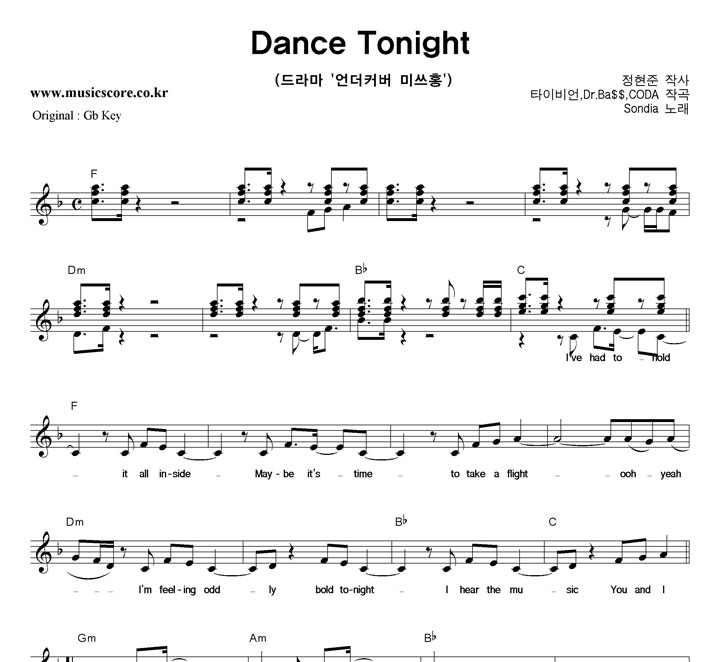 Sondia Dance Tonight  FŰ �Ǻ�