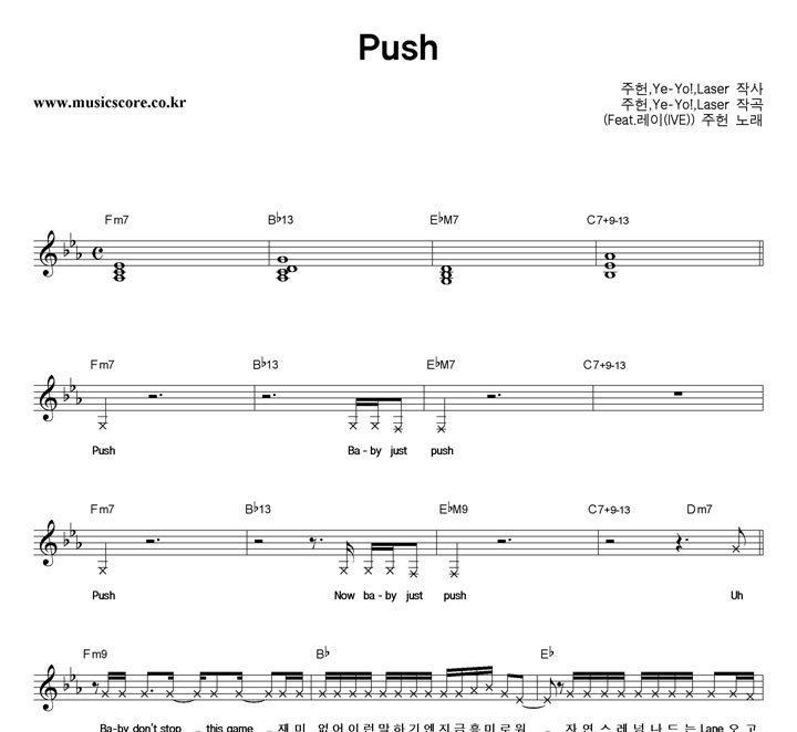 ���� Push �Ǻ�