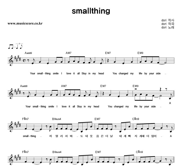 dori smallthing �Ǻ�